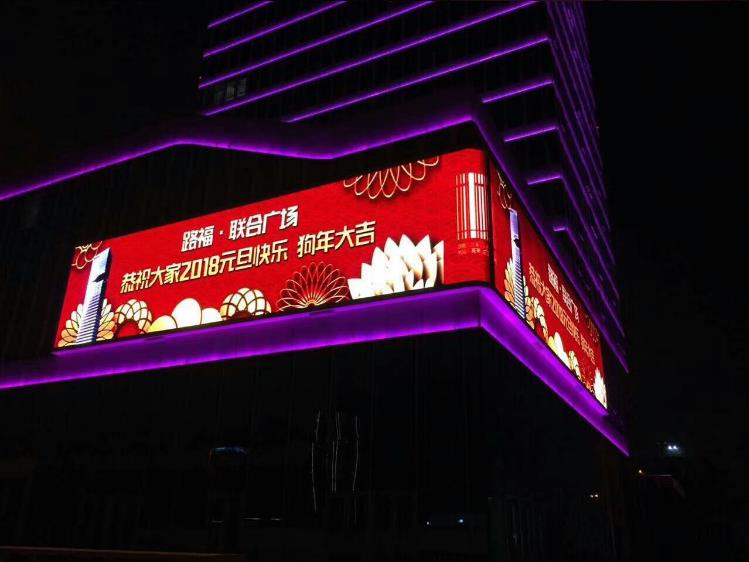 户外led广告屏